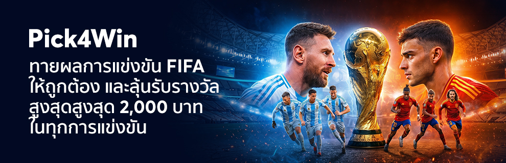 promotion-footer-2